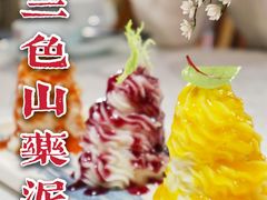 -乾园(天河城店)