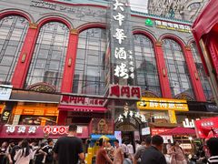 -大中华酒楼·主席武昌鱼·武汉美食地标(江汉路步行街店)
