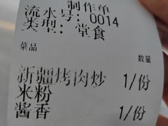 -山东大学(威海校区)