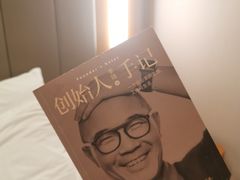 -全季酒店(上海火车站天目西路店)