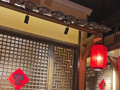 -农耕记·湖南土菜(观澜福城天虹店)