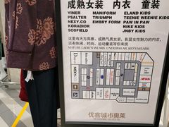 -优客城市奥莱