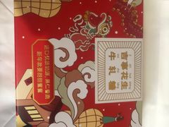 -仟吉KenGee(国贸360店)