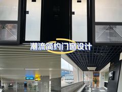 -张家界荷花国际机场