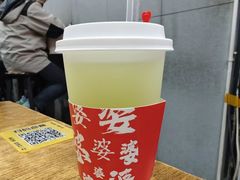 -秦云老太婆摊摊面(全国总店)