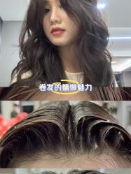 -GANO HAIR 