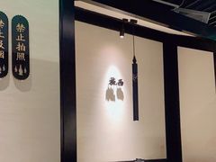 大堂-桂满陇·锦绣江南(益田广场店)