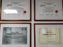 -上海交通大学医学院附属仁济医院(西院)