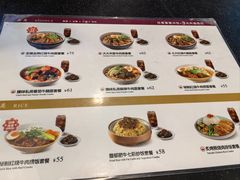 -康師傅私房牛肉面(浦机三店)