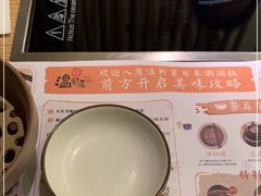-温野菜涮涮锅(大悦城店)