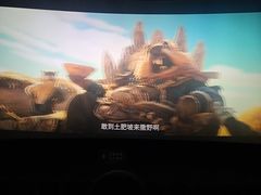 -幸福蓝海国际影城(苏州凤凰店)