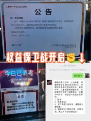 点击看大图 -嗨翻Hi-Fun竞技主题乐园·蹦床团建生日聚会(五棵松华熙店)