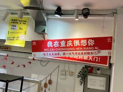 -大王油茶(二厂文创公园店)
