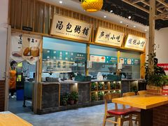 -刘鸿盛(罍街店)