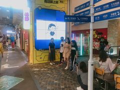 -骑鹅公社(南开大悦城店)