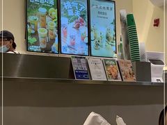 -森茶(湛江万达店)