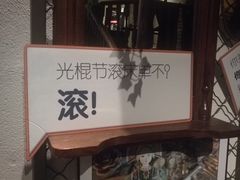 -杂咖zacup(领展中心城店)