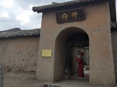 -镇北堡西部影城