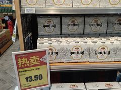 -超市发超市(学院路店)
