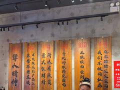 -李犟大爆鳝面·手工蟹黄包(湖滨西湖店)