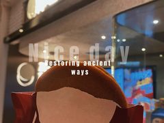 -泽田本家·铜锣烧(美罗城店)