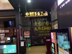 -璇宫国际影城(江汉路店)