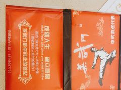 -蒸武门·广式茶点(石滩店)