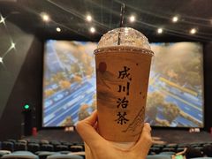 -成川茶店·潮汕工夫浓茶(万象店)