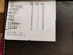 -为什么牛潮汕牛肉火锅(万胜广场店)