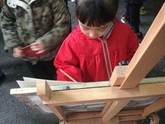 -上海戏剧学院附属高级中学