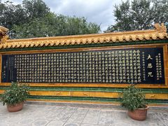 -五台山风景名胜区