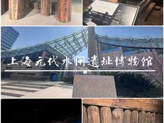 -元代水闸遗址博物馆