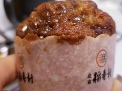 -北京稻香村(第三店)