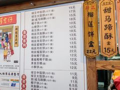 -阿吉仔(大元路店)