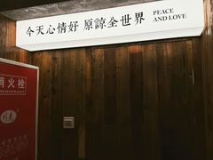 -杨老头鲜货烧烤(太古里店)