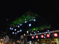 -有家生煎(三里屯店)