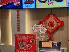 -吉野家(保利广场店)