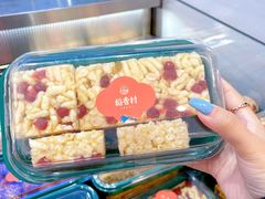 -稻香村(观前街店)