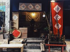 门面-悟饮门市景店