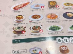 -葡珍轩冰室(虹桥机场T1店)