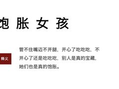 -麻喜大
