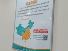 -海之声助听器无锡旗舰中心·儿童验配中心