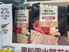 -凯德广场(金牛店)