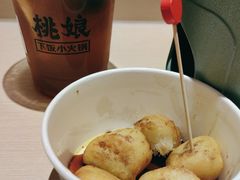 -桃娘下饭小火锅(东方新天地店)