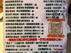 -乡间好味私家菜(总店)