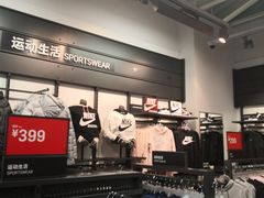 -NIKE北京马连道换季优惠店