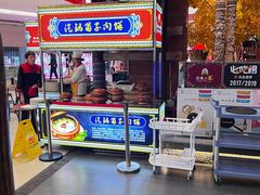-老滇山寨•云南特色菜•地方菜•民族风情歌舞表演(世纪金源店)