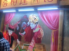 -马路边边串串香(双井直营店)