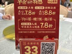 -老广新意(奥园店)