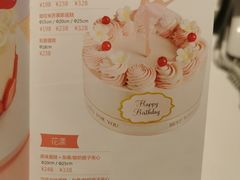 -味多美蛋糕(新和平里店)